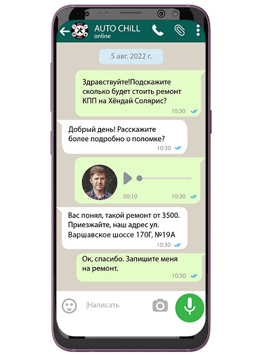 Ремонт ГАЗ Соболь